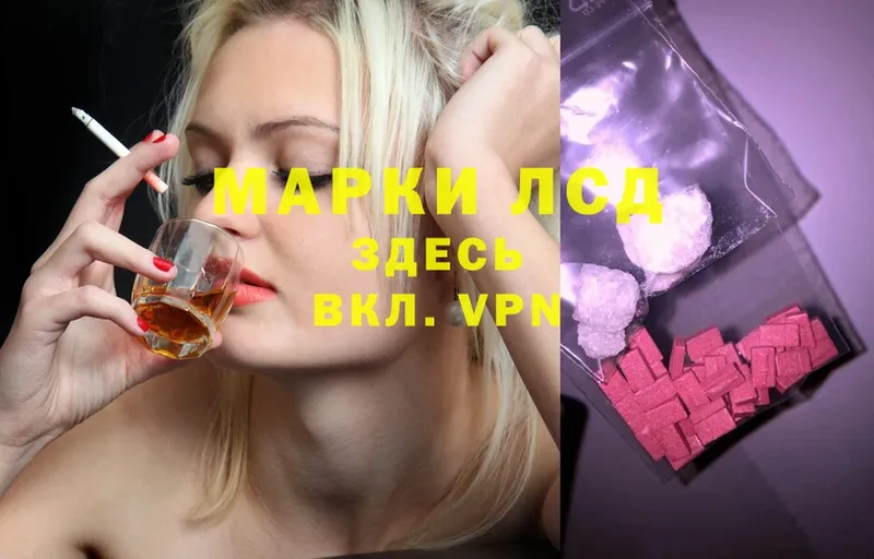 ЛСД экстази ecstasy  Дальнереченск 